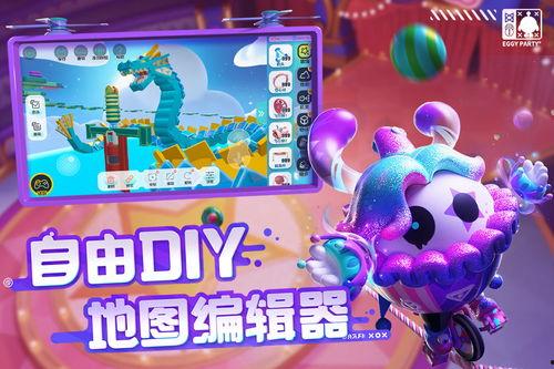 蛋仔派对官方最新爆料,神秘新玩法即将上线! 第2张 蛋仔派对官方最新爆料,神秘新玩法即将上线! 第2张